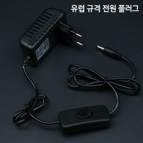 열선 커터기 우드락 폼보드 커팅기 재단, 2. 유럽 플러그