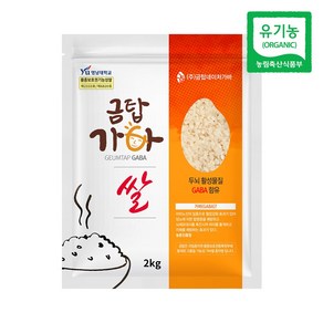 금탑가바 쌀 오분도미 2kg 유기농 기능성쌀 5분도, 없음, 1개