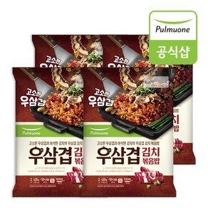 [KT알파쇼핑]풀무원 우삼겹 김치볶음밥 420g(2인분) x 4봉, 4개, 420g