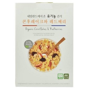 올가 유기농 콘후레이크와 레드베리 250g