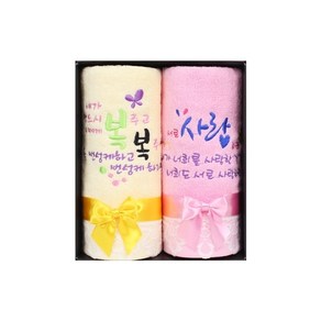 (DOD말씀타올) 레이스 세면수건 2P세트 - 크리스천, 나염（50개이상가능）, 일반사각케이스, 2개