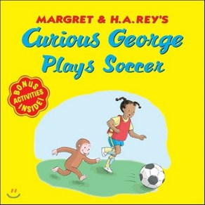 Cuious Geoge Plays Socce:, Houghton Mifflin