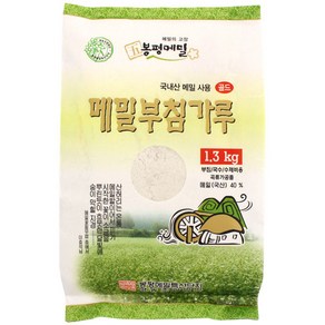 산지직송 봉평메밀 메밀부침가루 1.3Kg