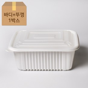 (BK) PP 사각 찜용기 (대) 2500ml 1박스 100세트 뚜껑포함 찜 탕 포장 용기, (BK) 23199 사각찜 (대) 100세트