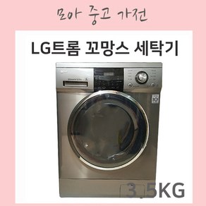 LG트롬 꼬망스 세탁기 3.5KG, F13D9NQ, 실버 + 블랙