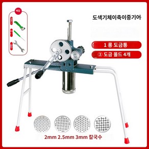 프레스 기계 국수 냉면 가정용 면뽑기 제면기