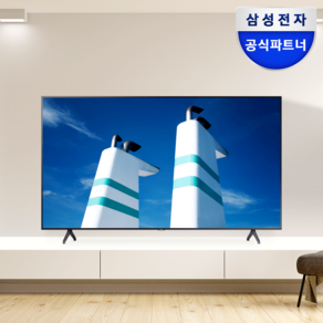 삼성전자 43인치 사이니지TV 모니터 UHD 4K LED 1등급 LH43BEAHLGFXKR, 방문설치, 스탠드형, 42인치