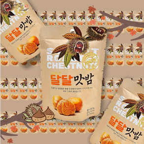 달달맛밤 70g 단밤 약단밤 알밤 군밤 깐밤 간식 영양간식 아기간식 맛밤, 15개