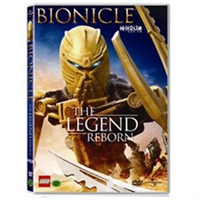 (DVD) 바이오니클 : 전설의 부활 (Bionicle The Legend Rebon)