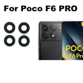 샤오미 Poco 후면 카메라 렌즈 유리 후면 카메라 렌즈 접착제 교체 F6 PRO