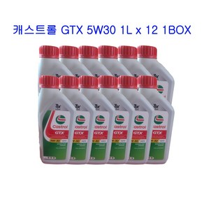 캐스트롤 GTX 5W30 1L X 12 1BOX, 12개