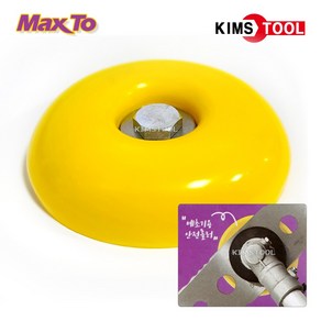 국산 예초기용 받침 로라 안전롤러 MRR-106 회전 안전판 베어링 바닥 받침로라 MAXTO, 1개