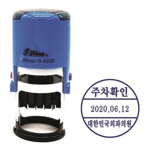 원형 R-532D 32mm 샤이니 날짜스탬프 고무인 자동스탬프, 청보라(기본색), 청보라(기본색), 1개