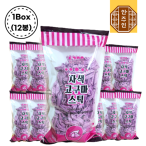 [12봉 BOX] 달곰삼삼 자색고구마스틱 150g 글루텐프리 비건인증 당뇨 노밀, 12개