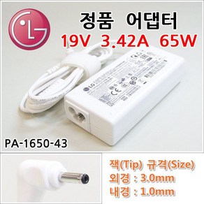 LG 15U560 KA7SE 정품 노트북 아답터 충전기, 블랙, 1개