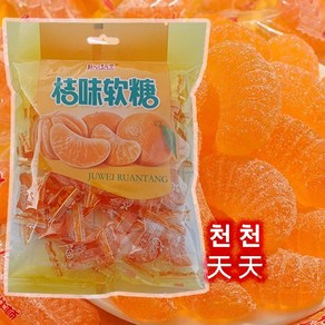 중국수입 감귤젤리사탕 300g 쫄깃한 수입귤사탕/상세페이지 내용충족시 사은품증정, 1개