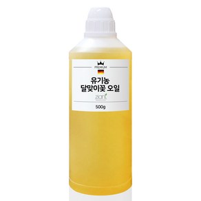 유기농 달맞이꽃 오일 달맞이 종자유 독일산, 1개, 500g