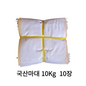 마대자루 쌀 포대 재활용 보관 참깨 자루 마대 10Kg 국산 정 A 급 39x52cm