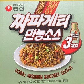 농심 짜파게티 만능소스 3개입, 840g, 3개