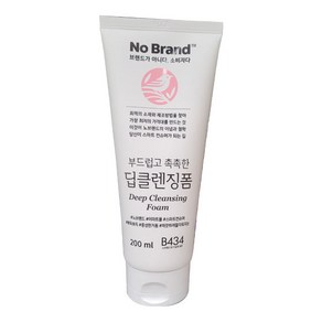 노브랜드 부드럽고 촉촉한 딥클렌징폼 200ml, 2개