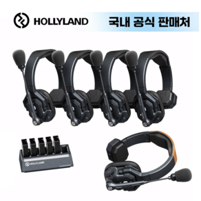 Hollyland Solidcom SE 5S 홀리랜드 솔리드컴 무선 헤드셋 인터컴 [국내 정식 판매처]