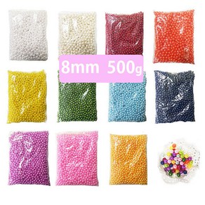 해피아이 진주구슬 8mm 500g DIY 만들기재료 공예 팔찌만들기