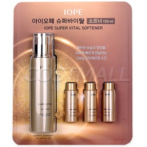 아이오페 슈퍼바이탈 소프너 150ml + 18mlx3개 코스트코, 1개, 204ml