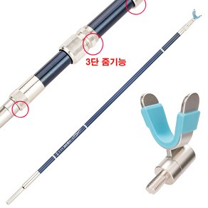 SZ몰 장대용 받침대 3단 줌기능 초강력 낚시 받침대 거치대 민물낚시 카본 테이핑 경량