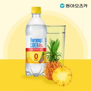 나랑드사이다 제로 파인애플 500ml 20페트, 20개