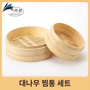 소형 원형 캠핑 편백나무찜기 나무찜기 딤섬 대나무 만두, (10CM)(2단 찜통+1캡), 1개