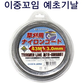 [세신철물점] 카타야마 예초기안전줄날 이중꼬임 안전날 43m 3.0mm, 사각이중꼬임, 1개