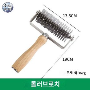 도구 피자 주방 반죽 파이 롤러 스텐 롤러기 커터, 그물을 당기는, 1개