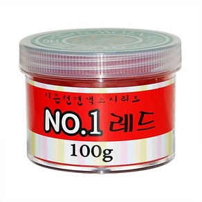 이홈베이킹 천연색소 레드 100g 1개