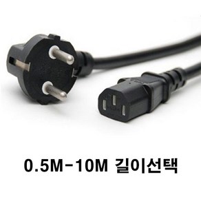 티테크 국산 컴퓨터 PC 전원 파워 케이블 0.5M-10M AC 220V 10A 전원코드 0.75SQ x 3C 전원(AC) 국내생산, 0.5m, 1개