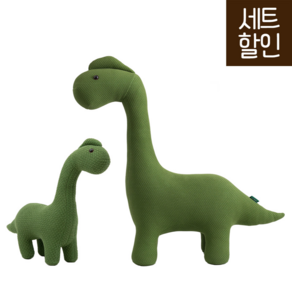 아티슈슈 1+1 동물인형 공룡스툴+아기공룡인형 높이95cm 47cm 봉제인형 어린이도서관 어린이집 인테리어 kc인증, 1개