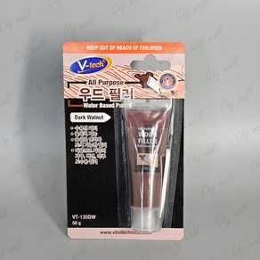 브이텍 우드필러 VT-135DW 다크월넛 50g 가구 마루 문 DIY목공 목재가구, 1개