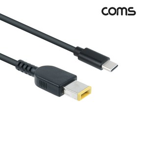 IH016 Coms USB 3.1 (Type C) PD to DC 레노버 노트북 충전 전원 변환 케이블 1.5m