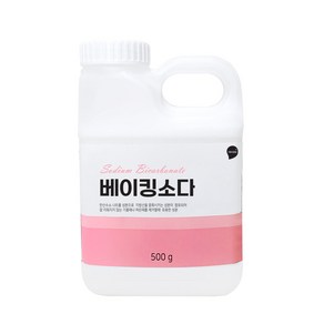 퍼굿 베이킹소다 용기, 500g, 1개