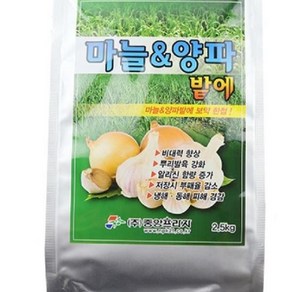 마늘양파 전용비료 2.2kg, 1개