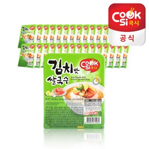 쿡시 쌀국수 한스코리아공식 김치맛 30개 1BOX