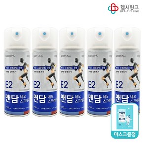 보령 맨담 네오 스프레이 220ml + 헬시링크마스크 1팩, 5개, 1개입