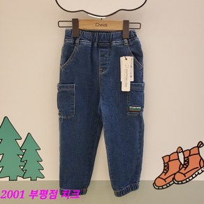 치크 부평점 22'FW 청바지도 조거로 편하고 예쁘게~!!!기모 조거 데님팬츠