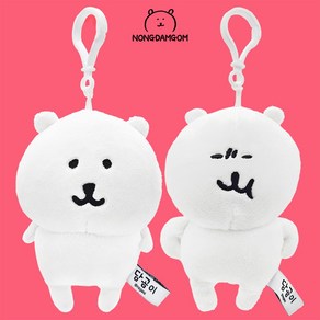 캐릭터 담곰이 진실의미간 가방고리 인형 13cm 키링 농담곰, 담곰이 진실의미간 가방고리 13cm, 1개