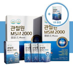 관절원 마시는 MSM 2000 고함량 엠에스엠 프리미엄 무릎 관절 연골 액상형