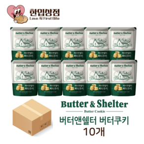 버터앤쉘터 버터쿠키, 10개, 90g