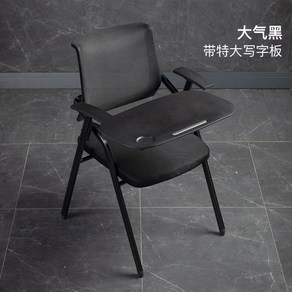 강의실 접이식 책상의자 일체형 회의실 학원 수업 대학교, 6. (블랙) 접이식 대형 테이블