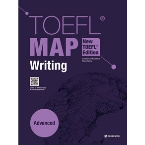 TOEFL MAP Witing Advanced:New TOEFL Edition, 다락원