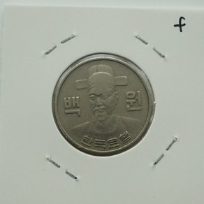 1970년 100주화 사용제 f