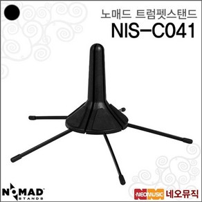 노매드트럼펫스탠드 Nomad Tumpet Stand NIS-C041, 1개