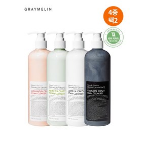 그레이멜린 크레이지 대용량 폼 클렌징 500ml 4종 1+1 택2, 2개